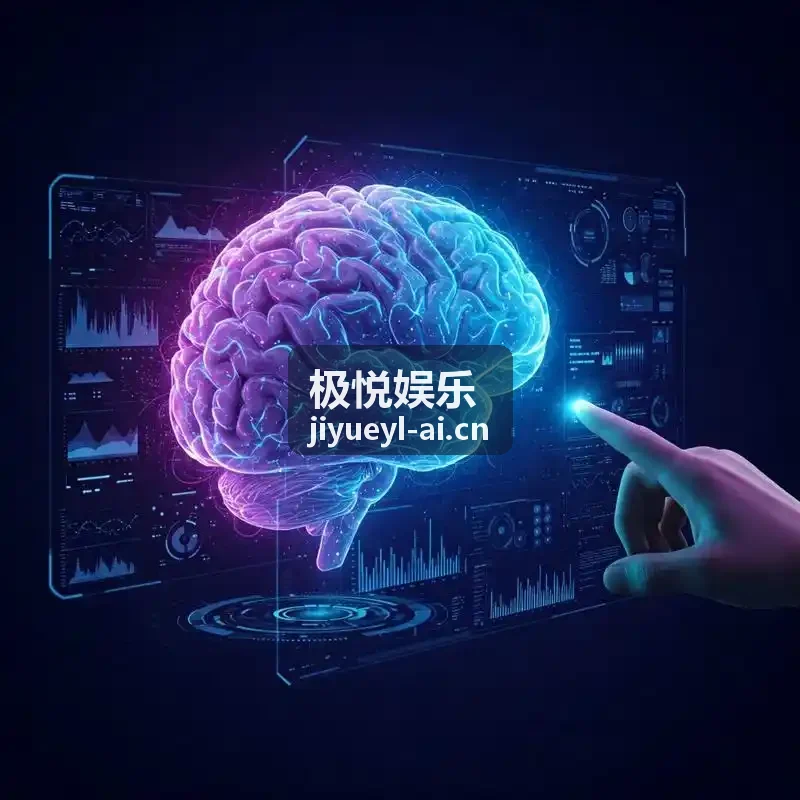 极悦娱乐工业级网络拓扑与低延迟调度